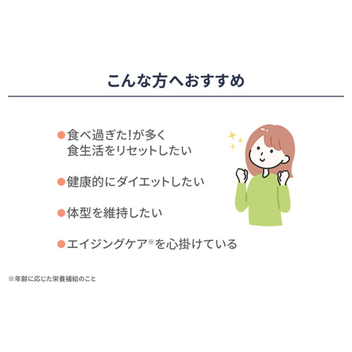 保阪流ファスティングBEAUTYPLUS ROYAL2本セット