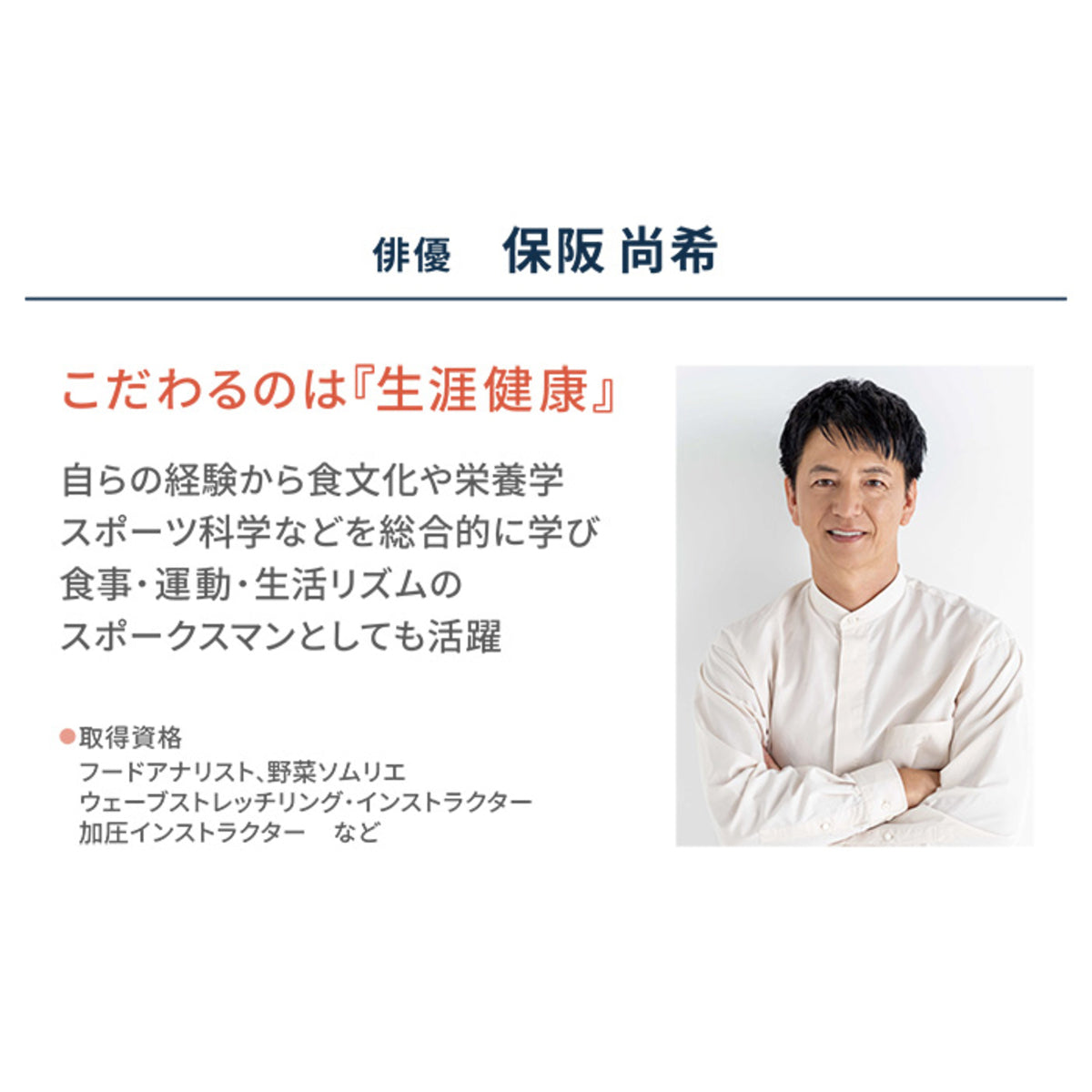 フラクトオリゴ糖とブルガリアンハニーの 「保阪流 オリゴとハニーギフト」