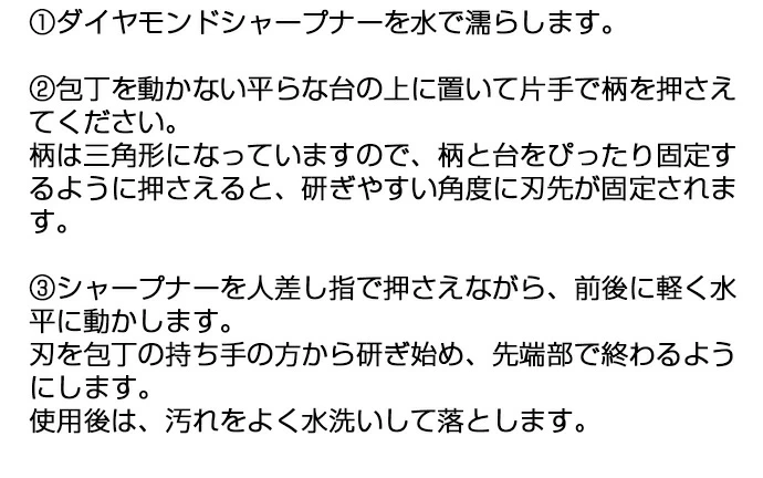 保阪流 チタンハイブリッド包丁