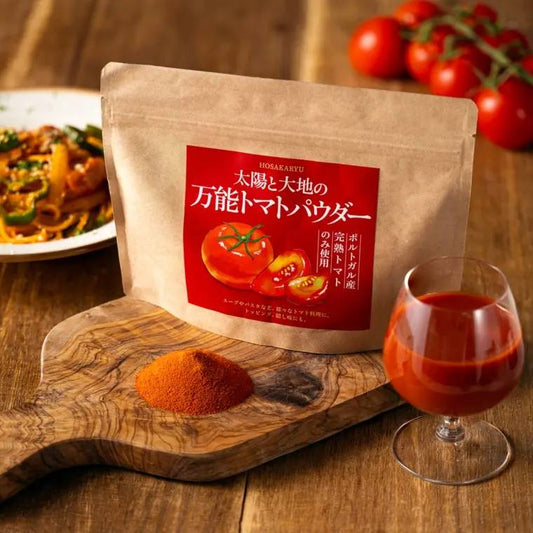 保阪流 太陽と大地の万能トマトパウダー400g