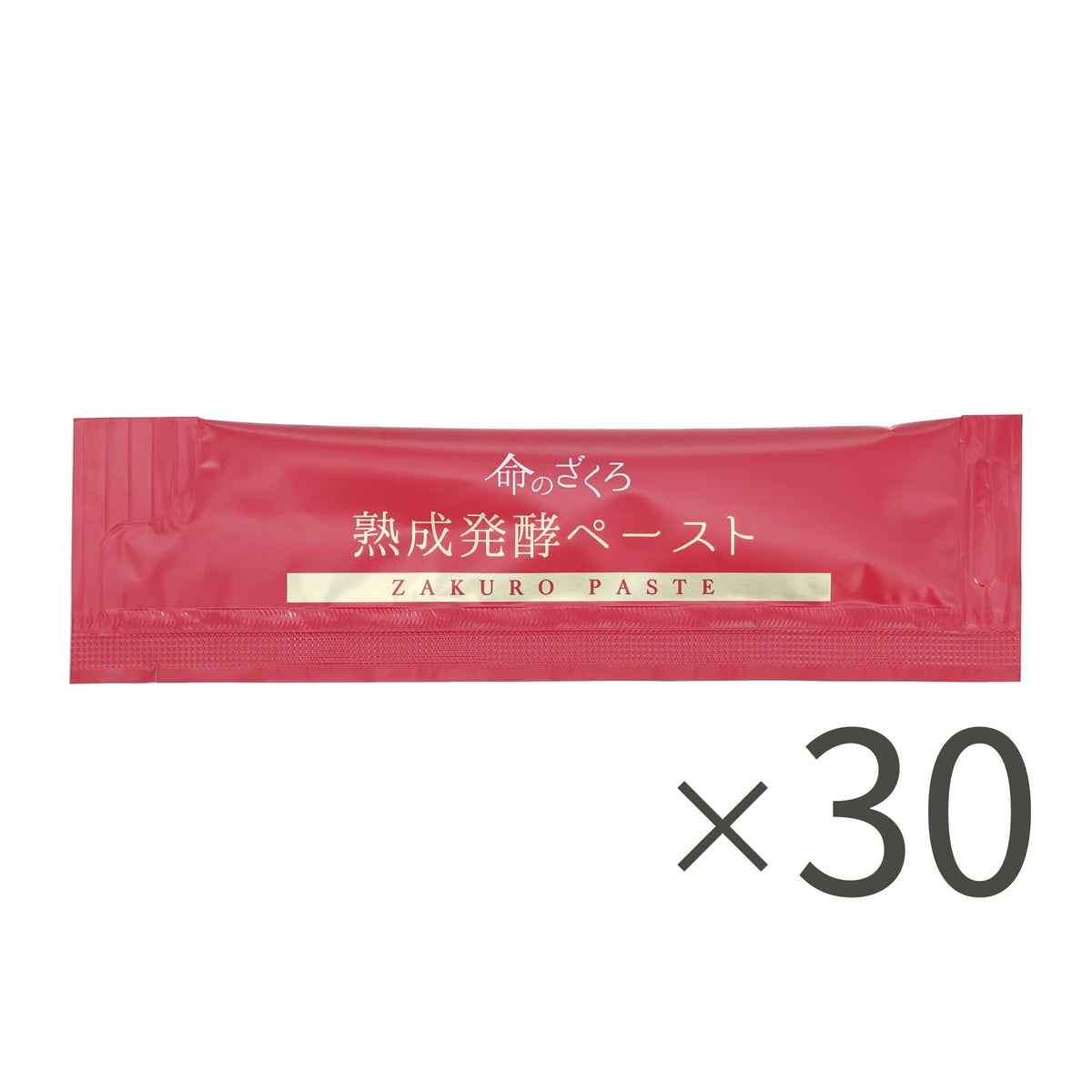 命のザクロ 熟成発酵ペースト 30包