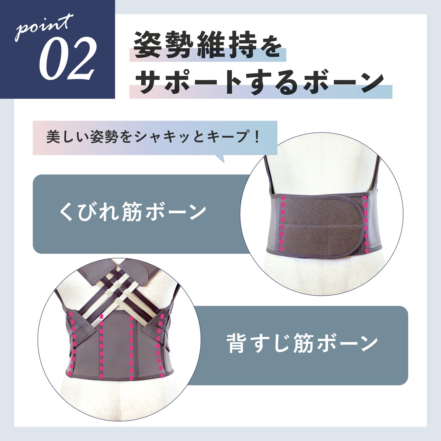 保阪流ウェルネス 姿勢補整ベルト シャキッとグイーン