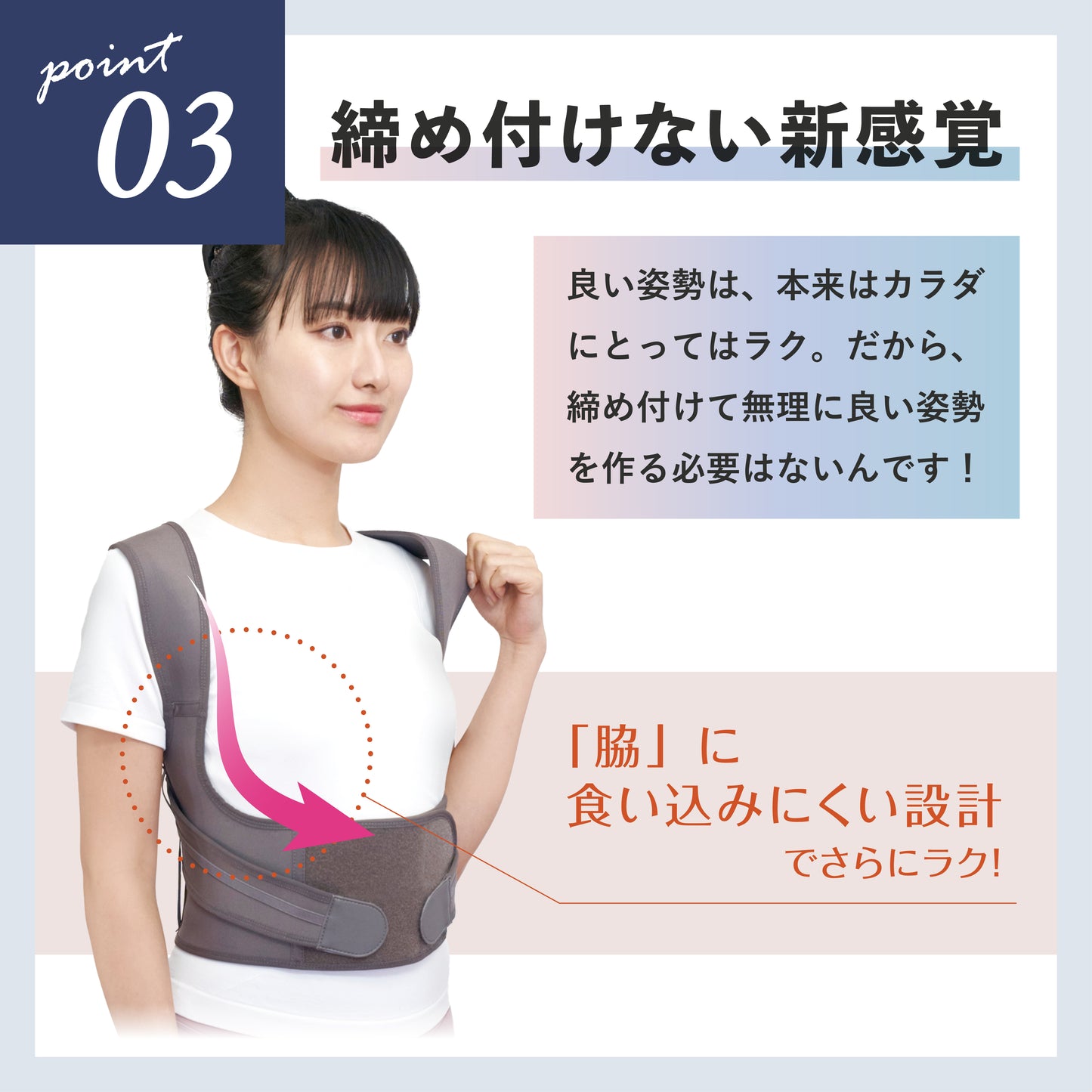 保阪流ウェルネス 姿勢補整ベルト シャキッとグイーン