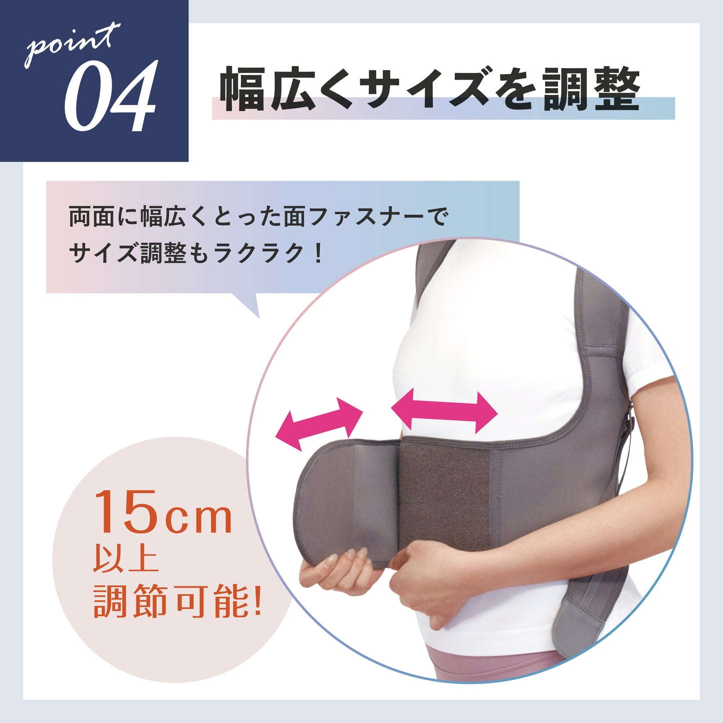 保阪流ウェルネス 姿勢補整ベルト シャキッとグイーン