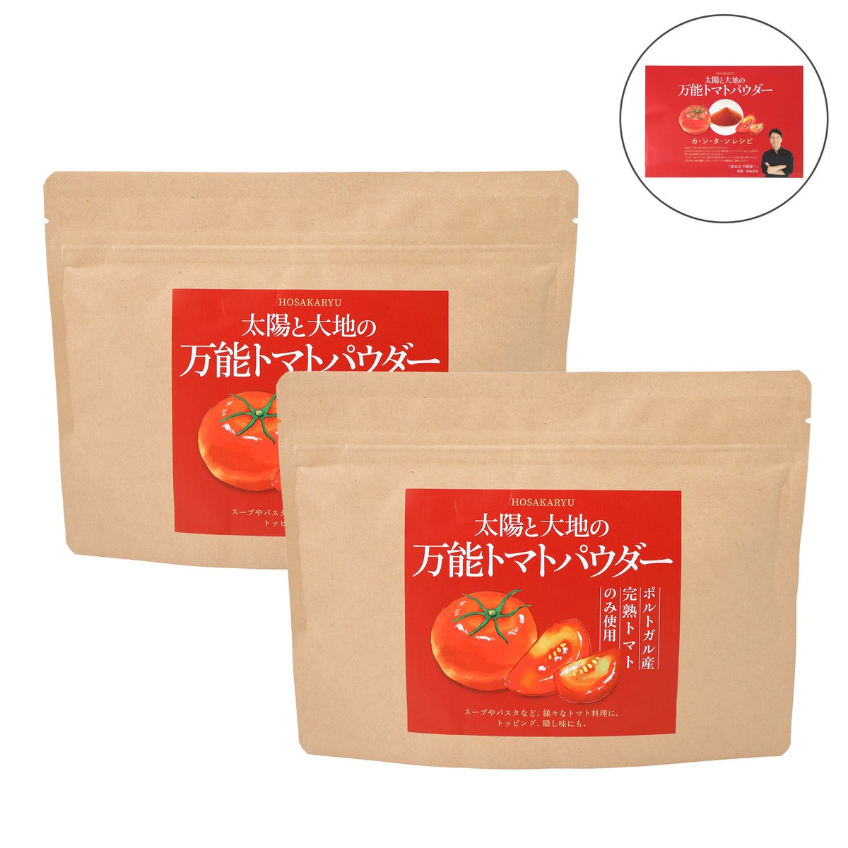 保阪流 太陽と大地の万能トマトパウダー400g