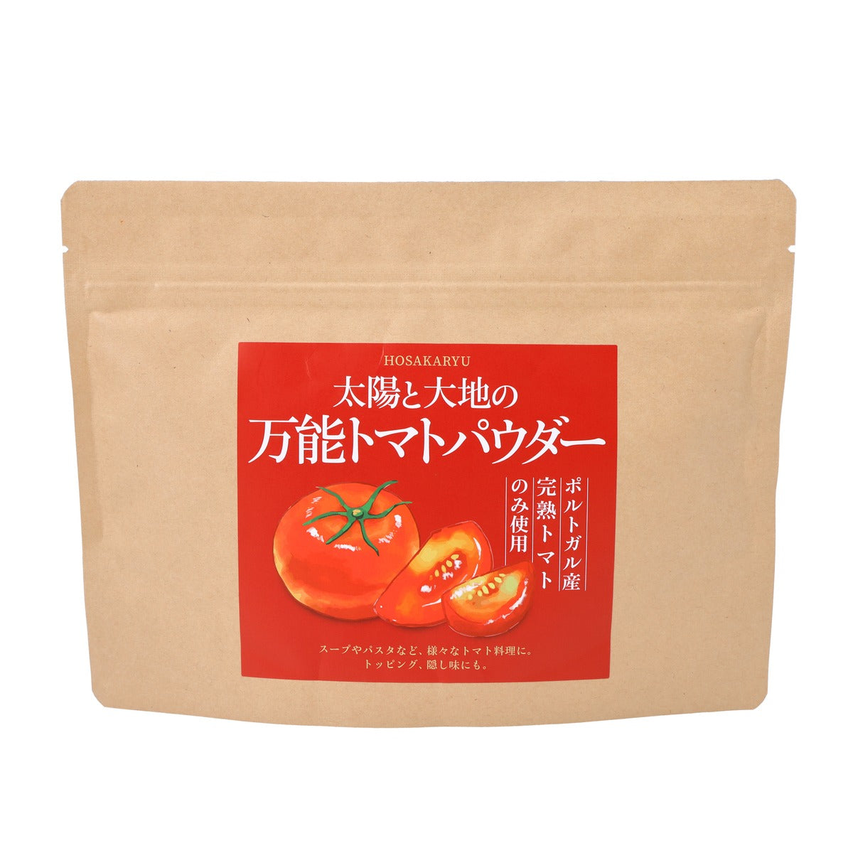 保阪流 太陽と大地の万能トマトパウダー400g